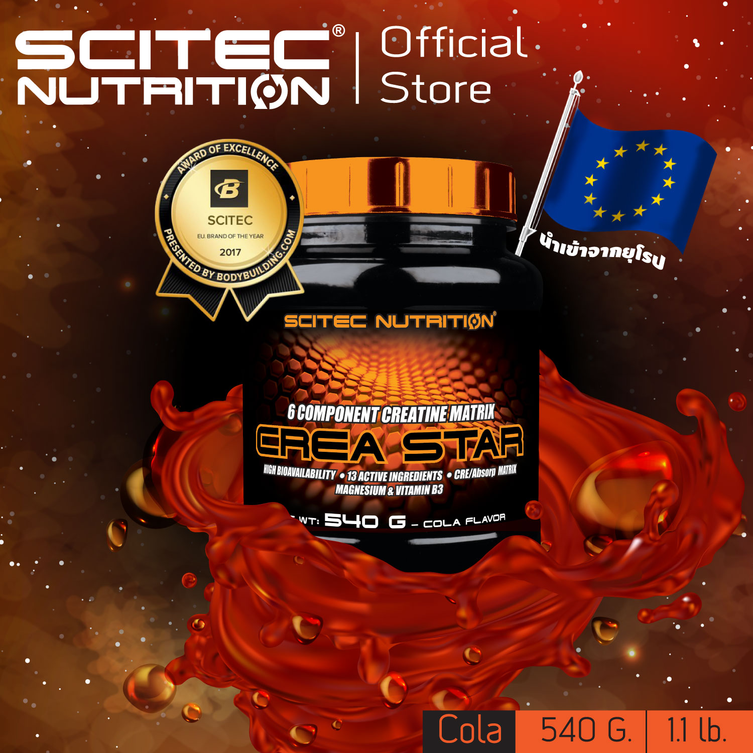 SCITEC NUTRITION Creastar Cola 540g (ครีเอทีน/ Creatine Supplement)