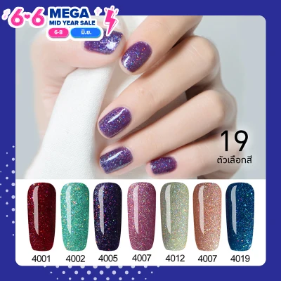 I'm gel Neon Glitter polish Soak Off UV LED Nail Gel Polish Long Lasting Nail Art Manicure 8 ml.