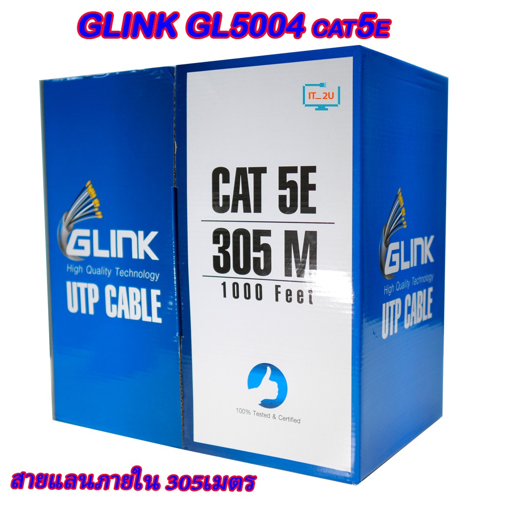สายแลน GLINK CAT5E UTP Cable (GL5004)(305m) MixASale