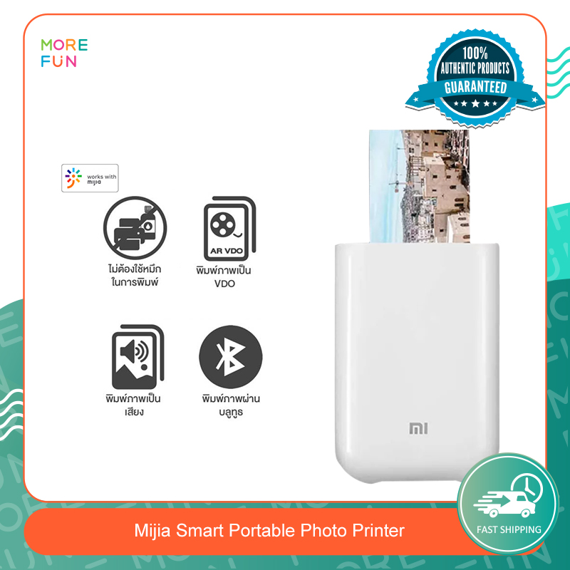 Xiaomi Mi Portable Photo Printer เครื่องพิมพ์รูปอัจฉริยะแบบพกพา เครื่องปริ้นรูปภาพ ปริ้นเตอร์ โฟโต้ ปริ้นเตอร์ไร้สาย (ฟรี!! กระดาษ 5แผ่นในกล่อง)