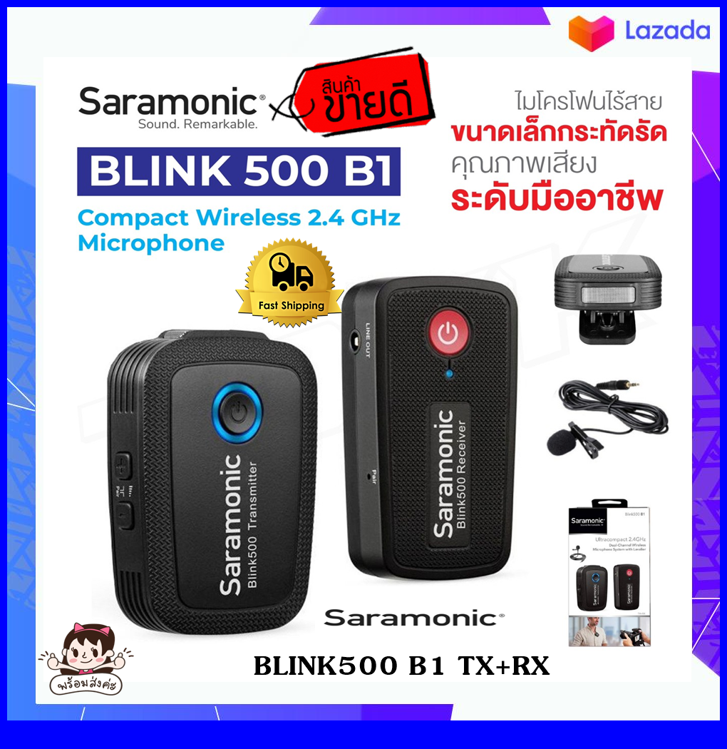 Saramonic Blink 500 B1 Digital Camera-Mount Wireless Omni Lavalier Microphone System (2.4 GHz) ไมค์ไวเลส ประกันศูนย์ 1ปี