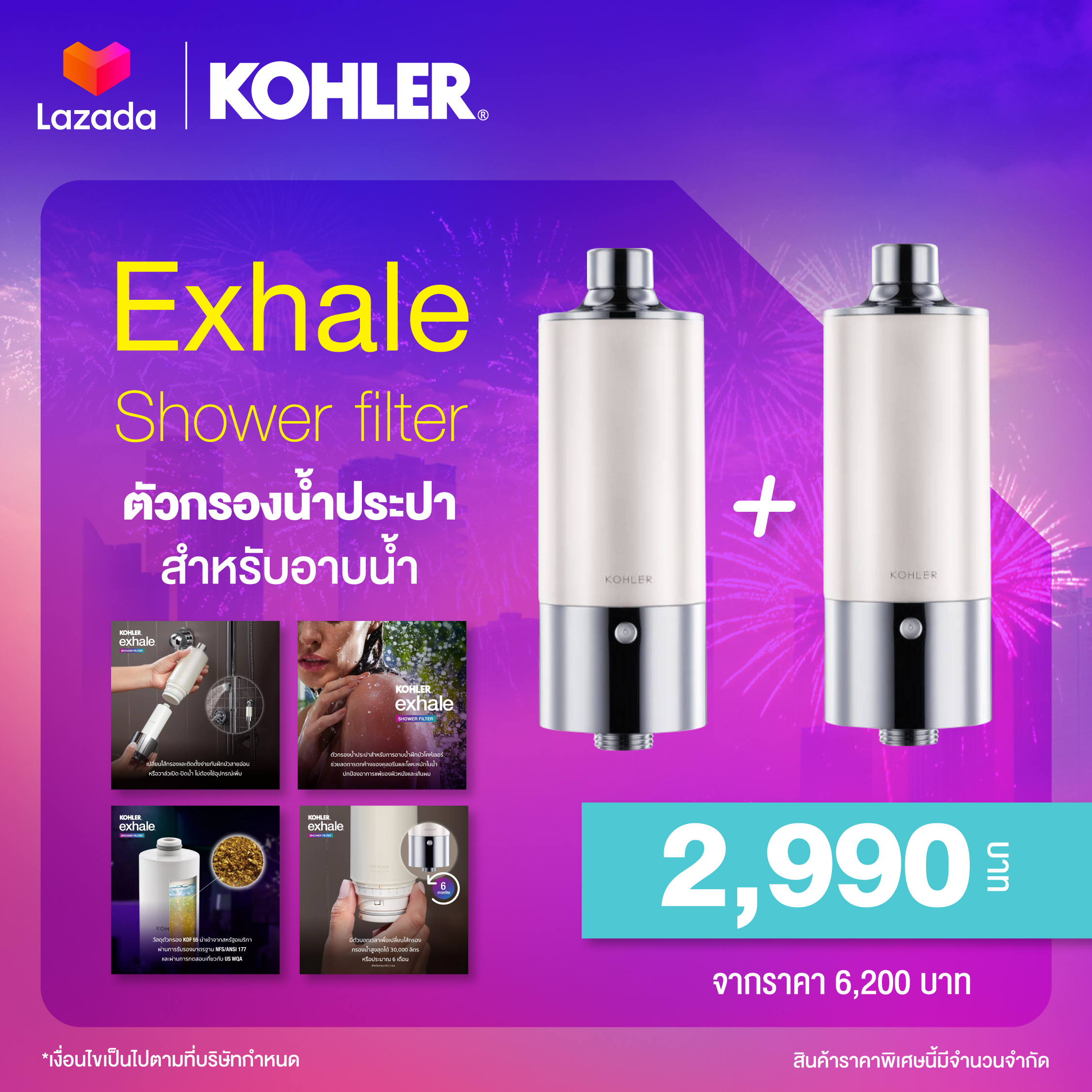 KOHLER BD set 1+1 Exhale shower filter K33001XCPBD Lazada.co.th