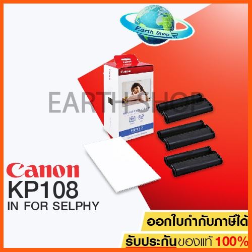 Canon Selphy Cp1200 ราคาถูก ซื้อออนไลน์ที่ - ส.ค. 2022 | Lazada.co.th