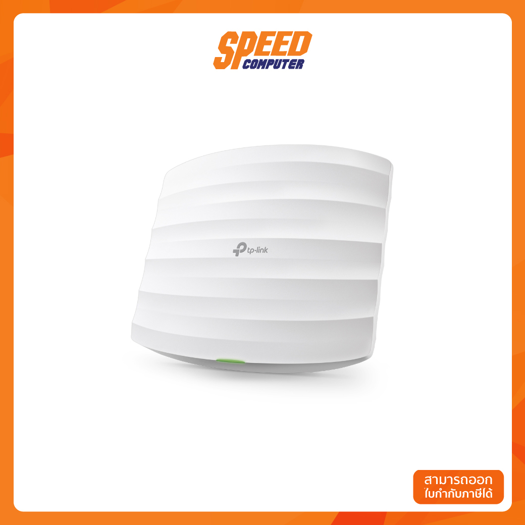 อุปกรณ์กระจายสัญญาณ TPLINK EAP115 300Mbps Wireless N Ceiling/Wall Mount ...