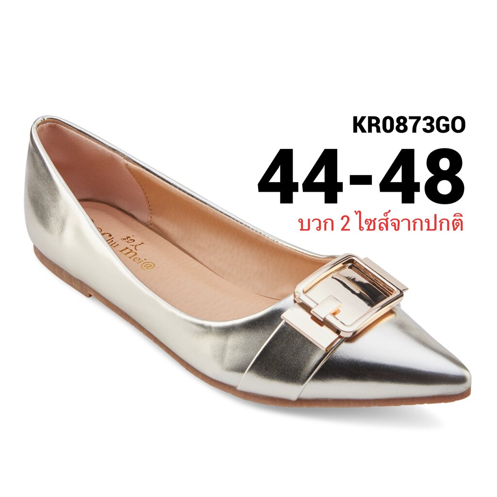 รองเท้าไซส์ใหญ่ 44-48 ส้นแบนไซส์ใหญ่ สีทองแชมเปญ งานนำเข้าเกาหลี แต่งเข็มขัด KR0873GO