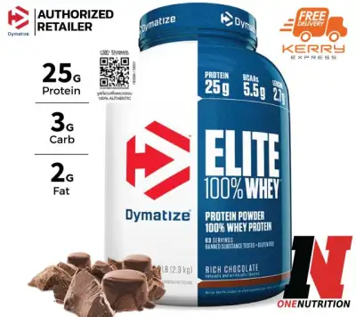 Dymatize Elite Whey Protein 5lb - Rich Chocolate