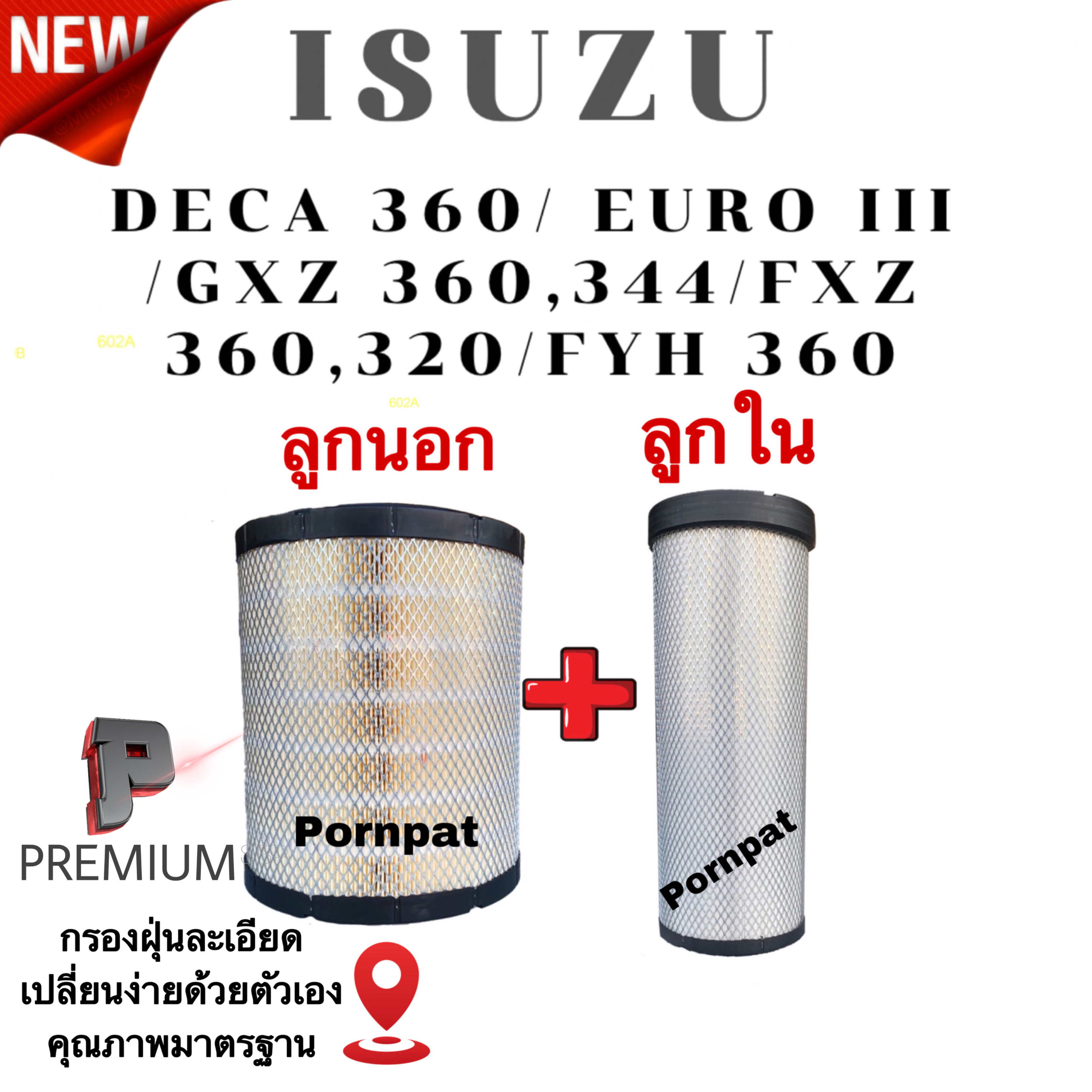 isuzu-deca-360-cv-cx-euro-iii-gxz360