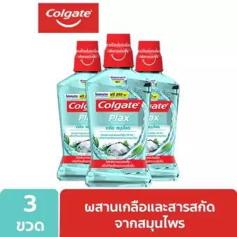 Colgate Plax Salt Herbal Mouthwash 1L (3 Bottles)