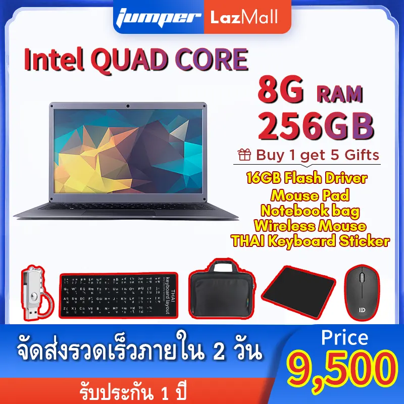ภาพหน้าปกสินค้าJ EZbook X3 Intel J3455 โน๊ตบุ๊ค 8GB DDR 128GB 256GB ขนาด 13.3 นิ้ว Windows 10 Notebook แล็ปท็อป คอมพิวเตอร์ จากร้าน Jumper Online บน Lazada
