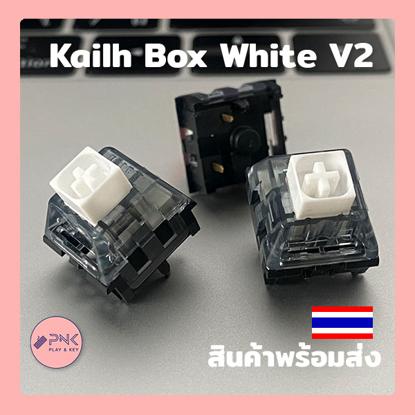 Kailh Box White V2 Switch, Kailh White Switch เคล บ็อกซ์ ไวท์ คลิกกี้ ...