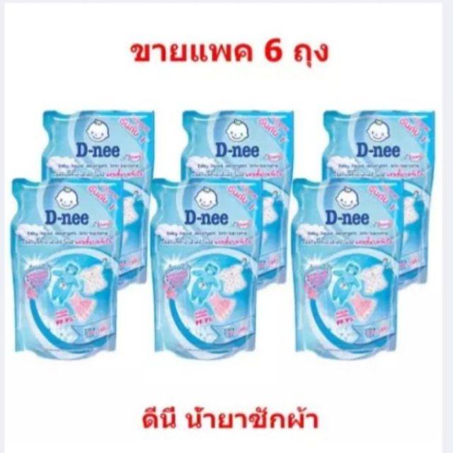 D-nee น้ำยาซักผ้าเด็ก ไลฟ์ลี่ สีฟ้า แอนตี้แบคทีเรีย 600มล(6ถุง)ฟ้าไลฟ์