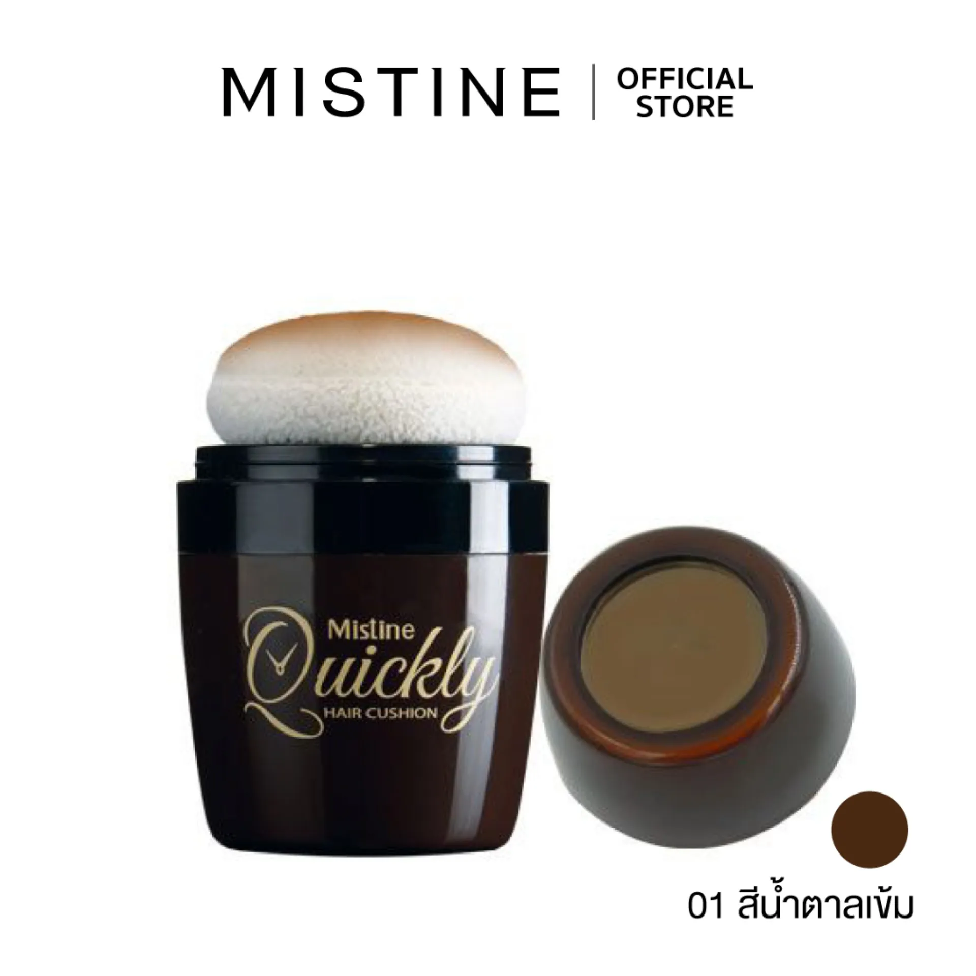 มิสทิน ควิกลี่ แฮร์ คุชชั่น 7 กรัม MISTINE QUICKLY HAIR CUSHION 7 G. (เครื่องสำอาง,ปกปิดหนังศีรษะ)