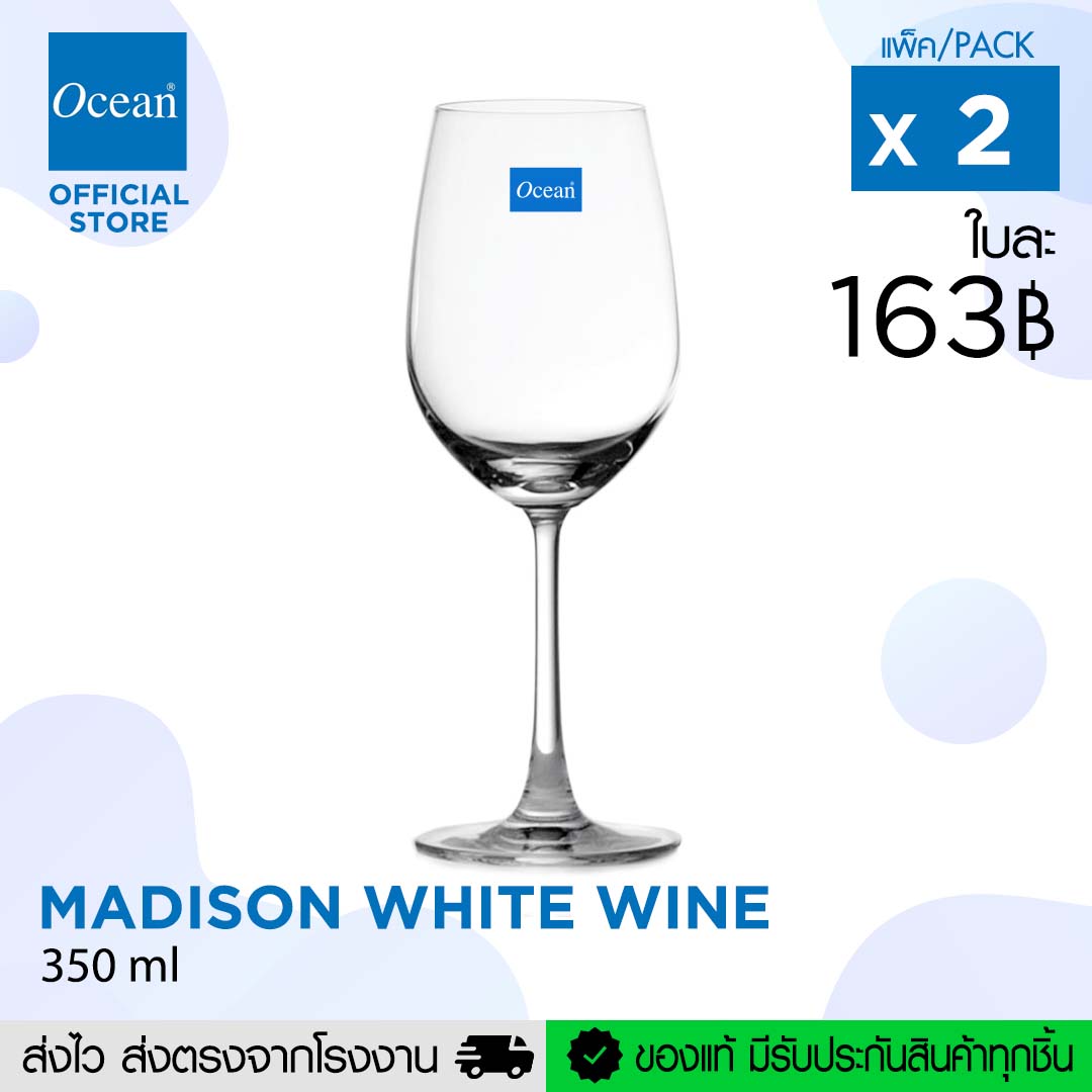 OCEAN แก้วไวน์ MADISON WHITE WINE, 350 ML. (Pack of 2)