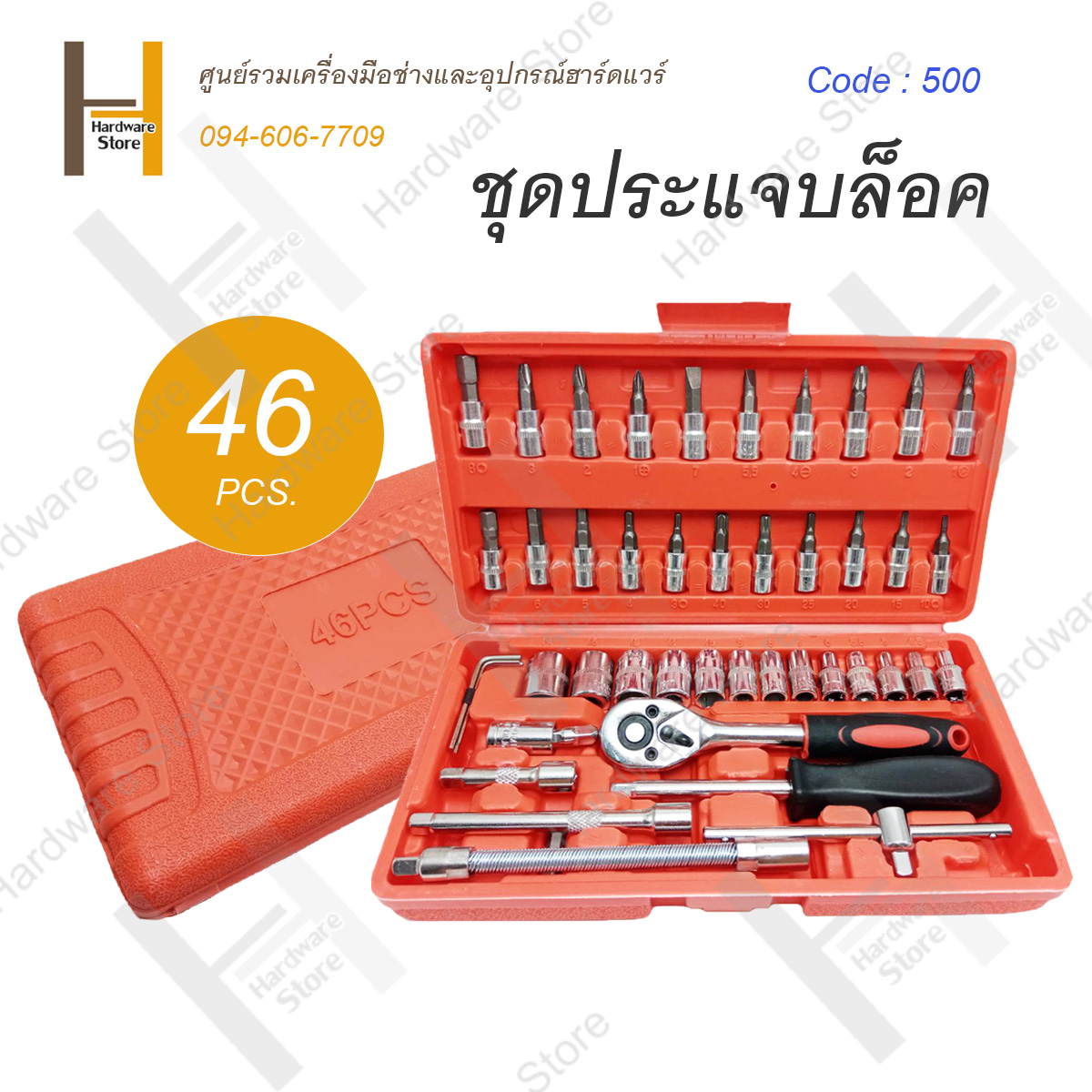 My Image 37