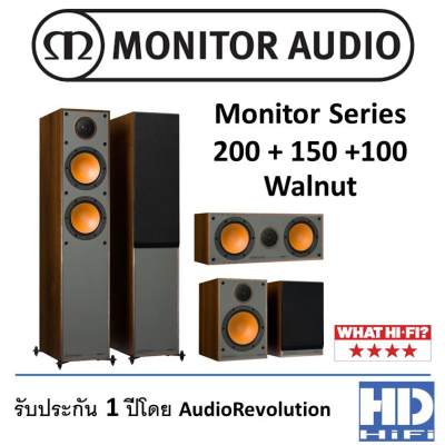 ดูภาพ Monitor Audio Speaker Set รุ่น Monitor 200 + 150 + 100 Walnut (PACK4) เพิ่มเติม Monitor Audio Speaker Set รุ่น Monitor 200 + 150 + 100 Walnut (PACK4)