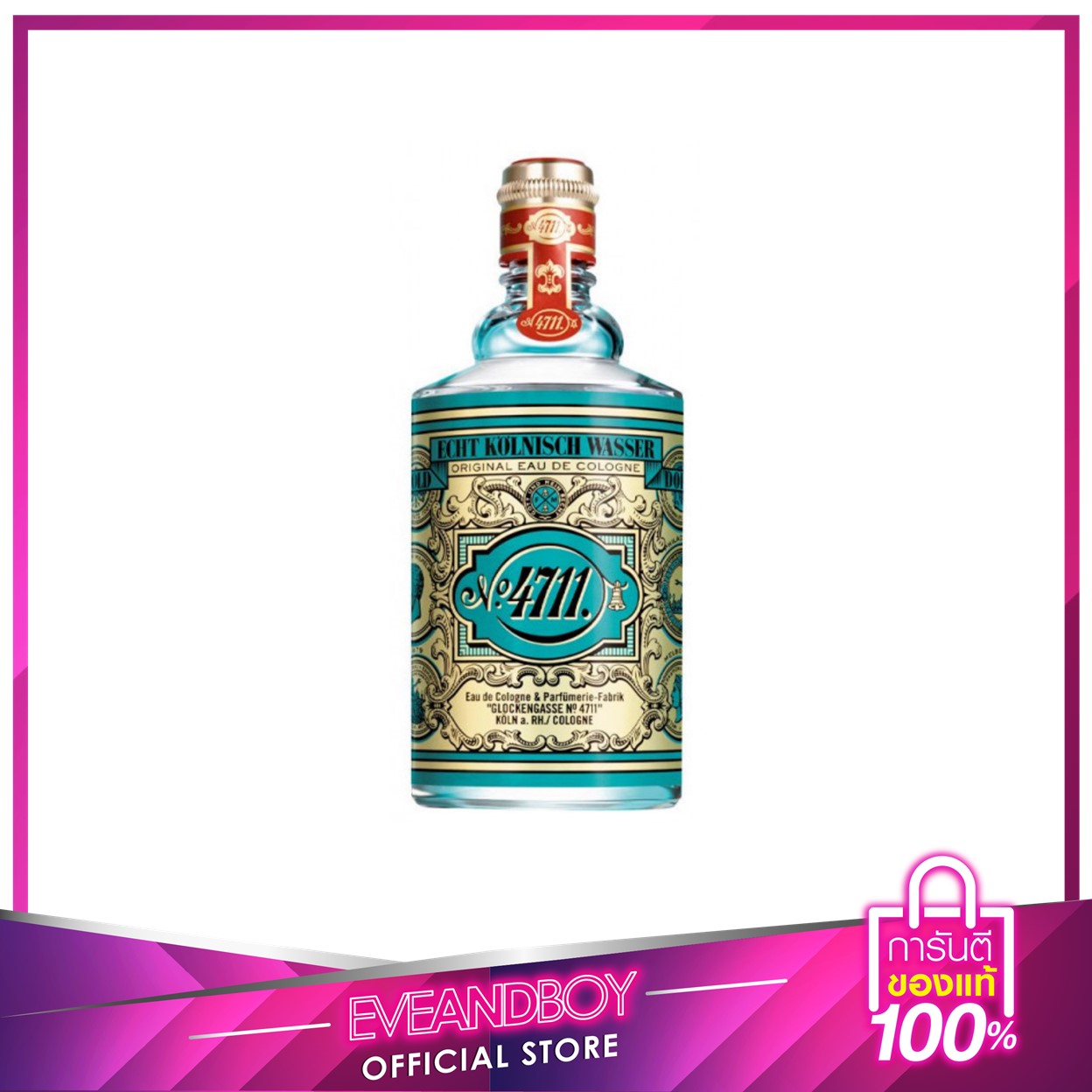 อัลบั้ม 104+ ภาพพื้นหลัง โคโลญจน์ 4711 ความละเอียด 2k, 4k