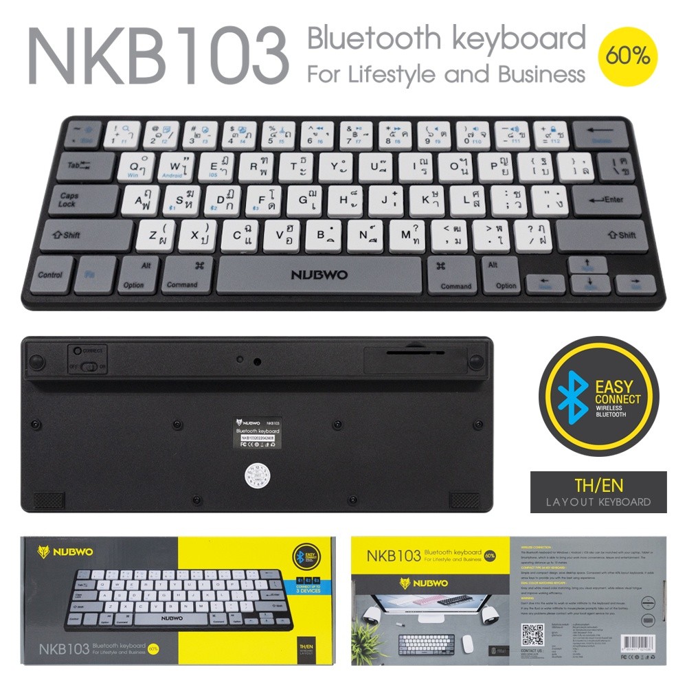 คีย์บอร์ดบลูทูธ NUBWO NKB-103 Keyboard Bluetooth 60 Layout THEN ขนาด ...