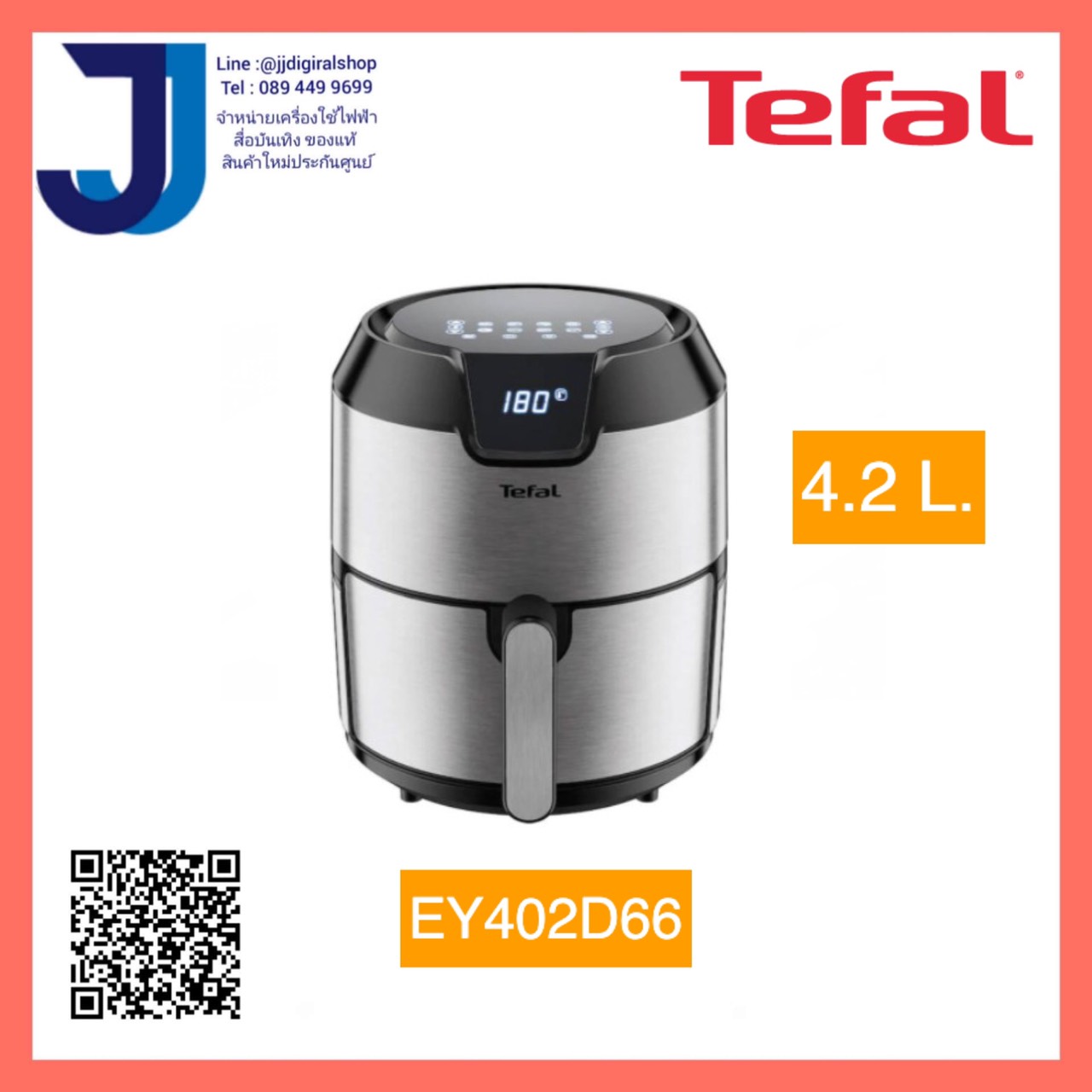 Tefal xl 4 2 1500 1 ey2018 ey201866 2 2in1