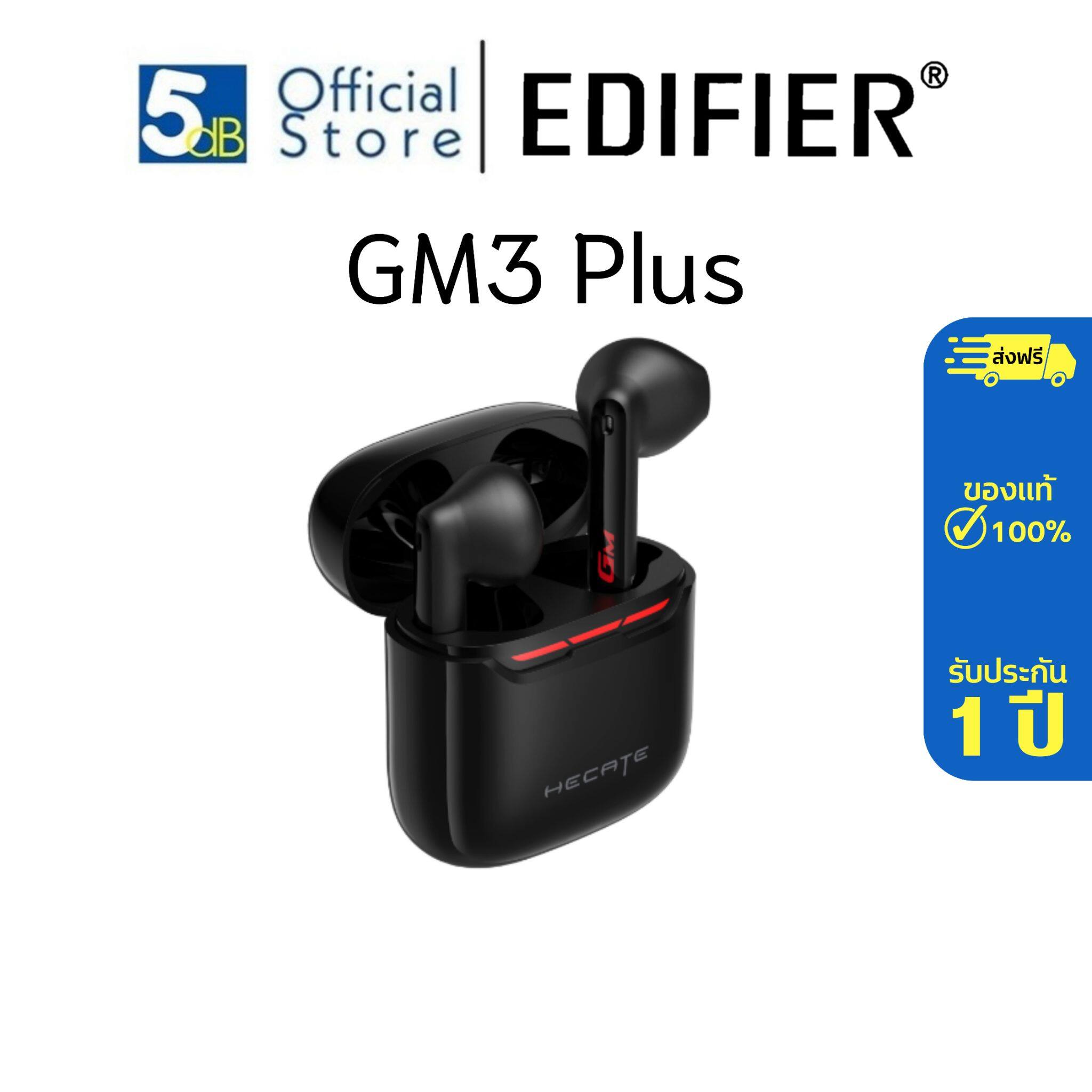 หูฟัง EDIFIER GM3 Plus True Wireless Gaming / Bluetooth 5.3 / สีดำ  /ประกันศูนย์ไทย 1ปี | Lazada.co.th