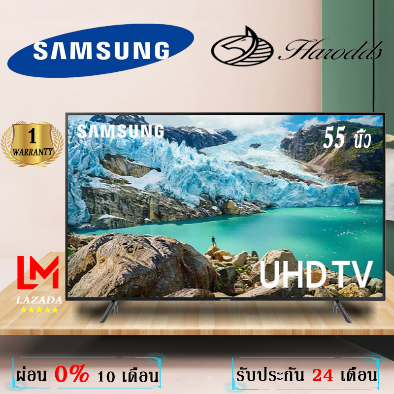 SAMSUNG (Digital Televisions) UHD SMART TV 55'' UA55RU7200KXXT (1Y) ทีวี
