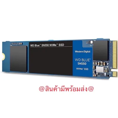 [พร้อมส่ง] WD BLUE SN550 1TB SSD NVME M.2 2280 (WDS100T2B0C)