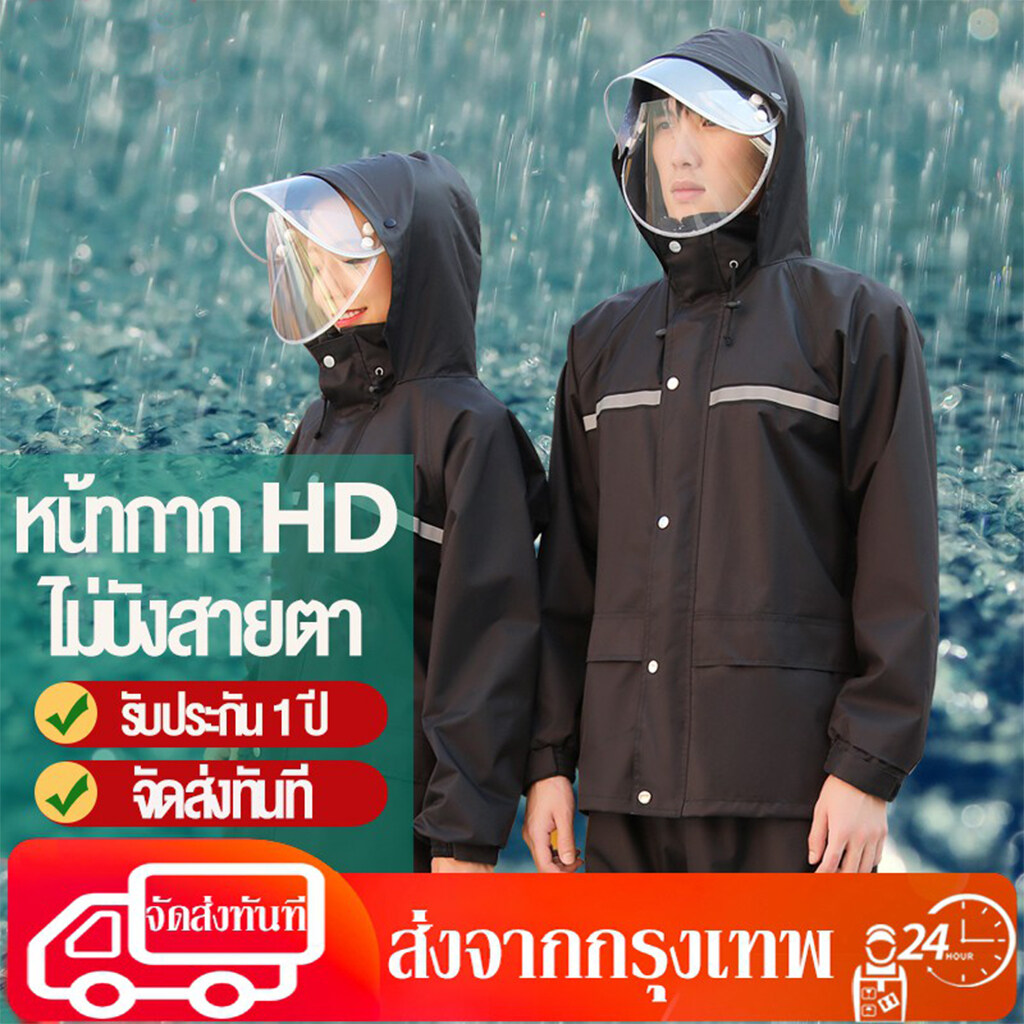 New Alitech ชุด กัน ฝนเสื้อ กัน ฝน สี กรมท่า มี ผู้เล่น สูง สูง เวอร์ชัน หมวก ติดเสื้อ Waterproof Rain Suit เสื้อ กัน ฝน มอเตอร์ไซค์