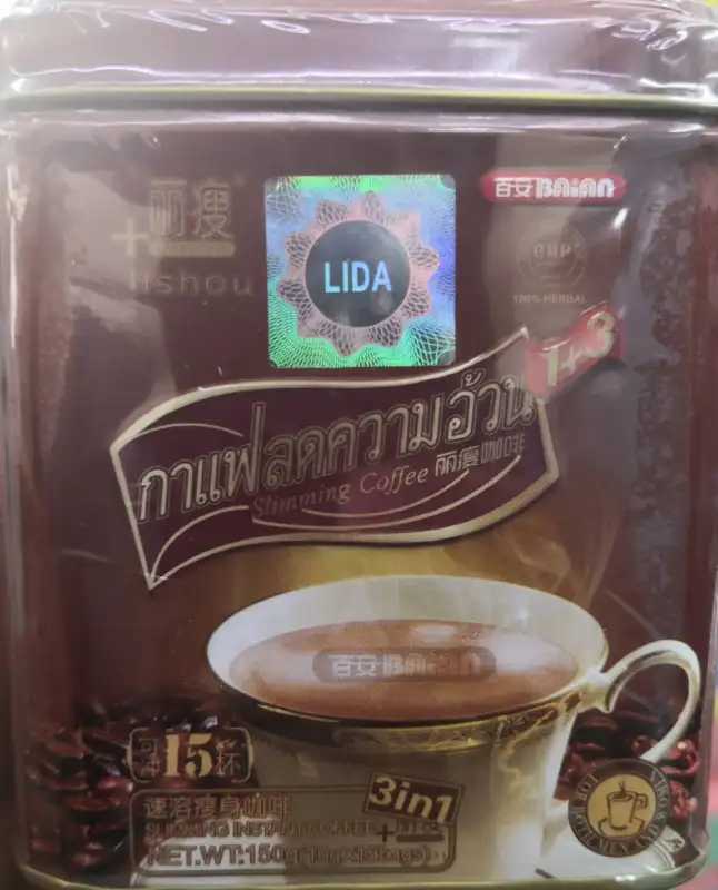 ภาพสินค้าสลิมคอฟฟี่ ( เหล็ก) กาแฟลดน้ำหนัก เกรดเอ มีสติกเกอร์ Liso Coffee Slimming ดือยา บรรจุ 15 ซอง จากร้าน กล่องถูกดี246 บน Lazada ภาพที่ 2