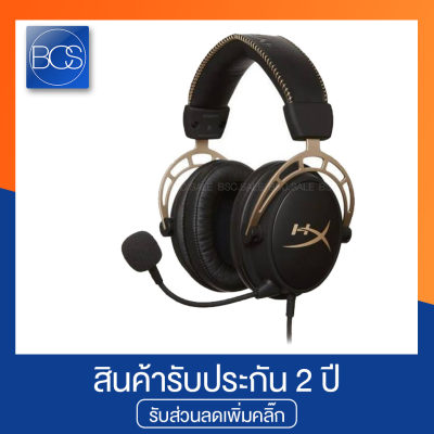 HyperX Cloud Alpha Gold Gaming Headset หูฟังเกมมิ่ง