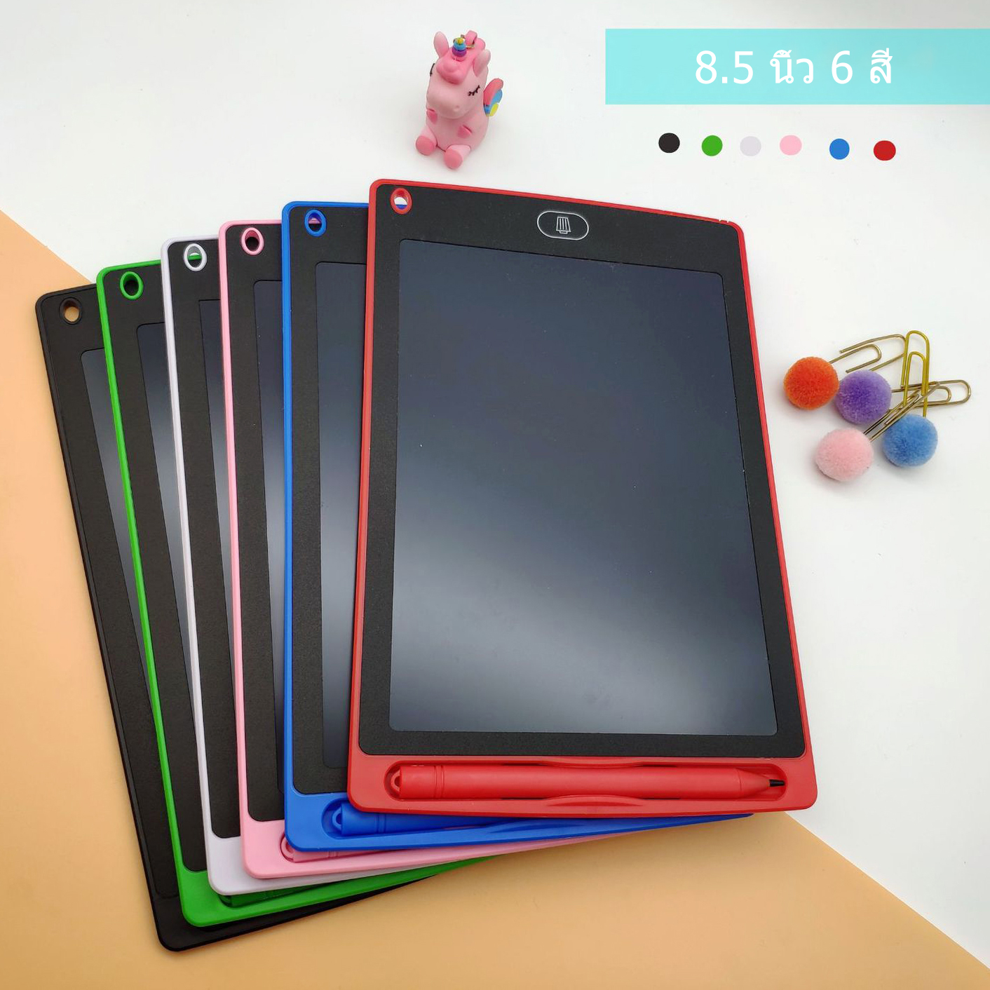 แป้นวาดภาพ กระดานวาดภาพ ขนาด  8.5นิ้ว  LCD Magical Writing Tablet Board Children Gifts Drawing Tablet Digital Tablet Office Electronic Notepad Paperless  8.5 inch MY95