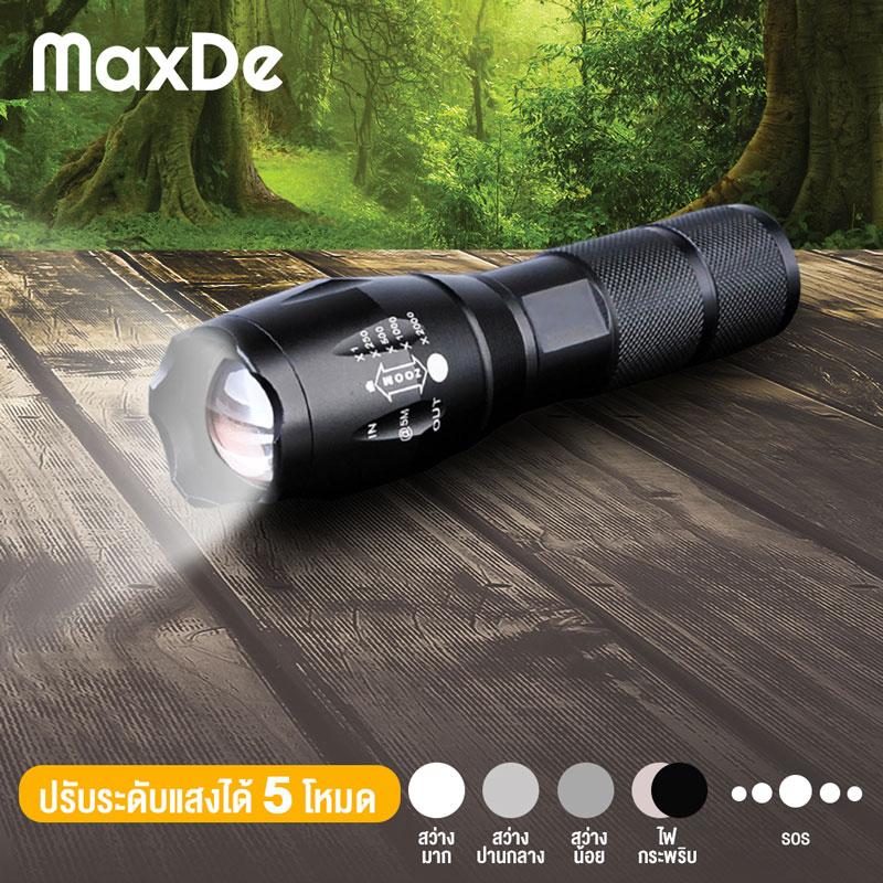 Alpha ไฟฉาย ไฟฉายแรงสูง ไฟฉายความสว่างสูง ปรับความสว่างได้ 5 โหมด ส่อง
