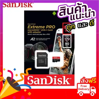 เมมโมรี่การ์ด Sandisk Extreme PRO A2 microSDXC 64GB Speed 170MB/s UHS-I U3 (SDSQXCY_064G_GN6MA) จัดส่งฟรี