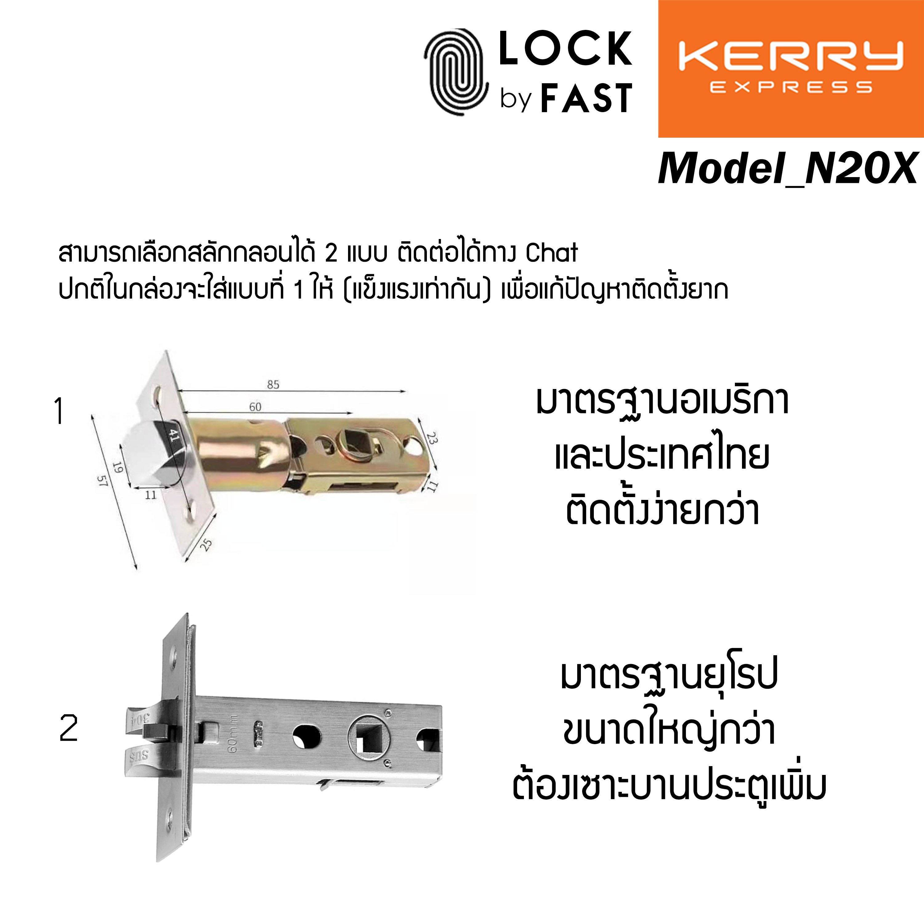 พร้อมส่ง กลอนประตูดิจิตอล Smart Digital Door Lock ติดตั้งด้วยตัวคุณเองได้ สามารถใส่แทนลูกบิดประตูได้เลย สำหรับระยะขอบประตู 30-70mm  มีแอปพิเคชั่นเพิ่มความสะดวก กลอนดิจิตอล Digital Door Lock N20x (ใหม่) สแกนไว 0.3 วิพร้อมคู่มือการติดตั้งและใช้งานแอพภาษาไทย