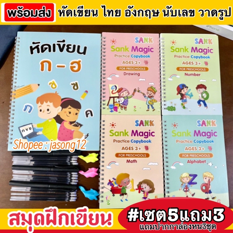 My Image 3