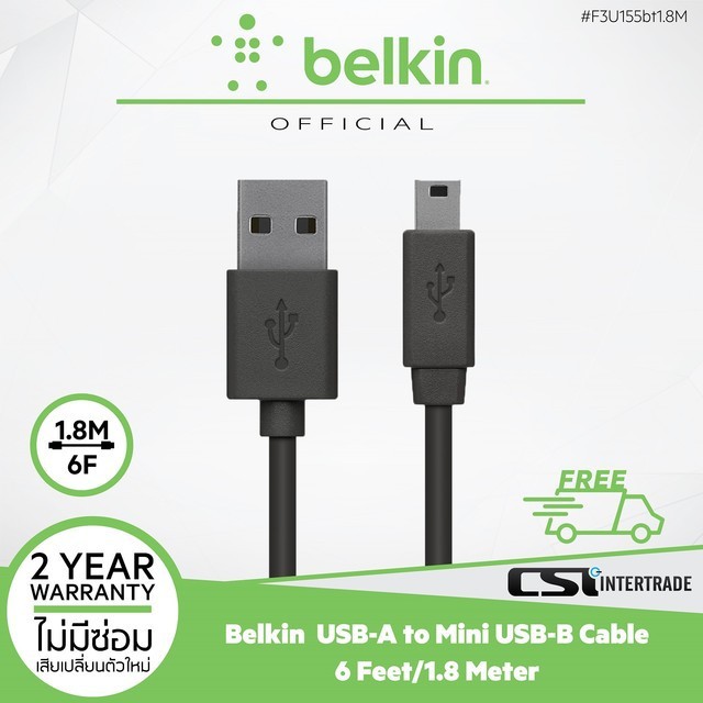 ลดราคา Belkin USB to Mini USB Cable 1.8 Meter #ค้นหาเพิ่มเติม สาย HDMI hdmi switch hard disk usb Mini display