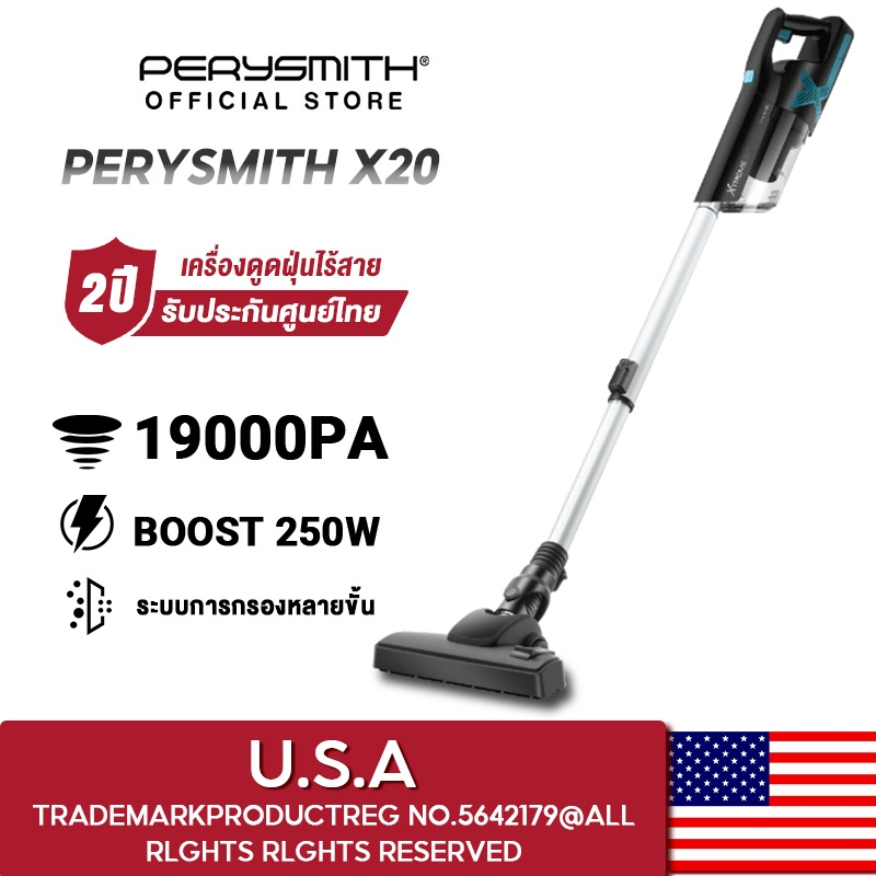 perysmith x20