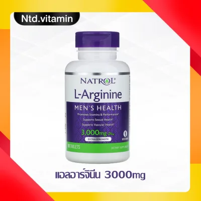 แอลอาร์จีนีน Natrol L-Arginine 3,000 mg 90 Tablets