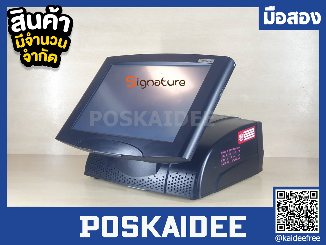 เครื่อง POS SIGNATURE IT 1000 มือสอง Lazada.co.th