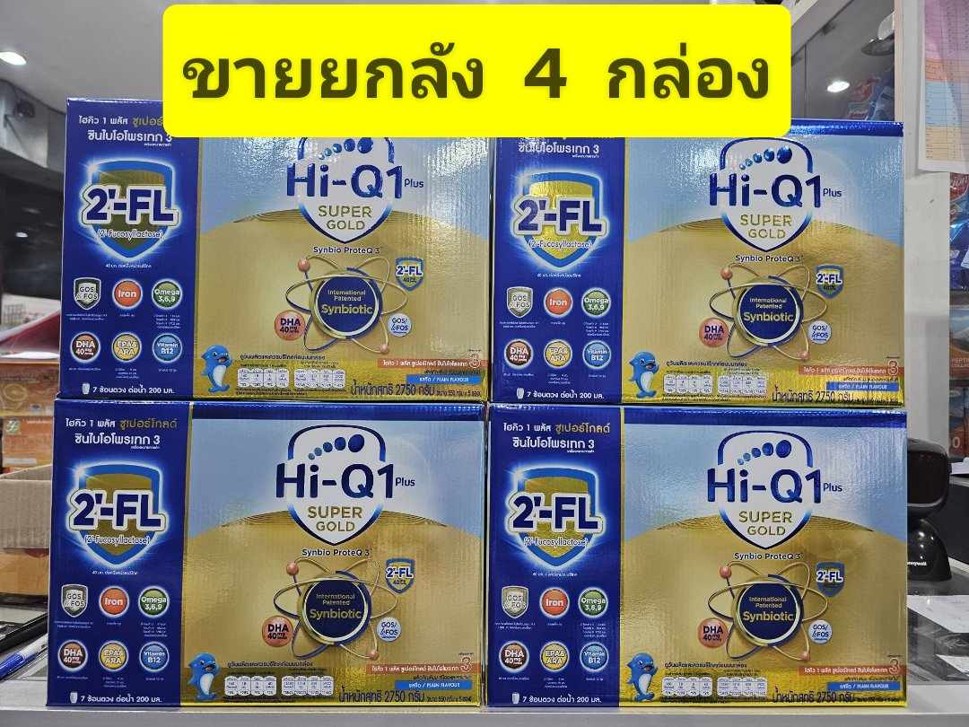 4 Hi Q Super Gold 1 2750 1 4-hi-q-super-gold-1-2750-1