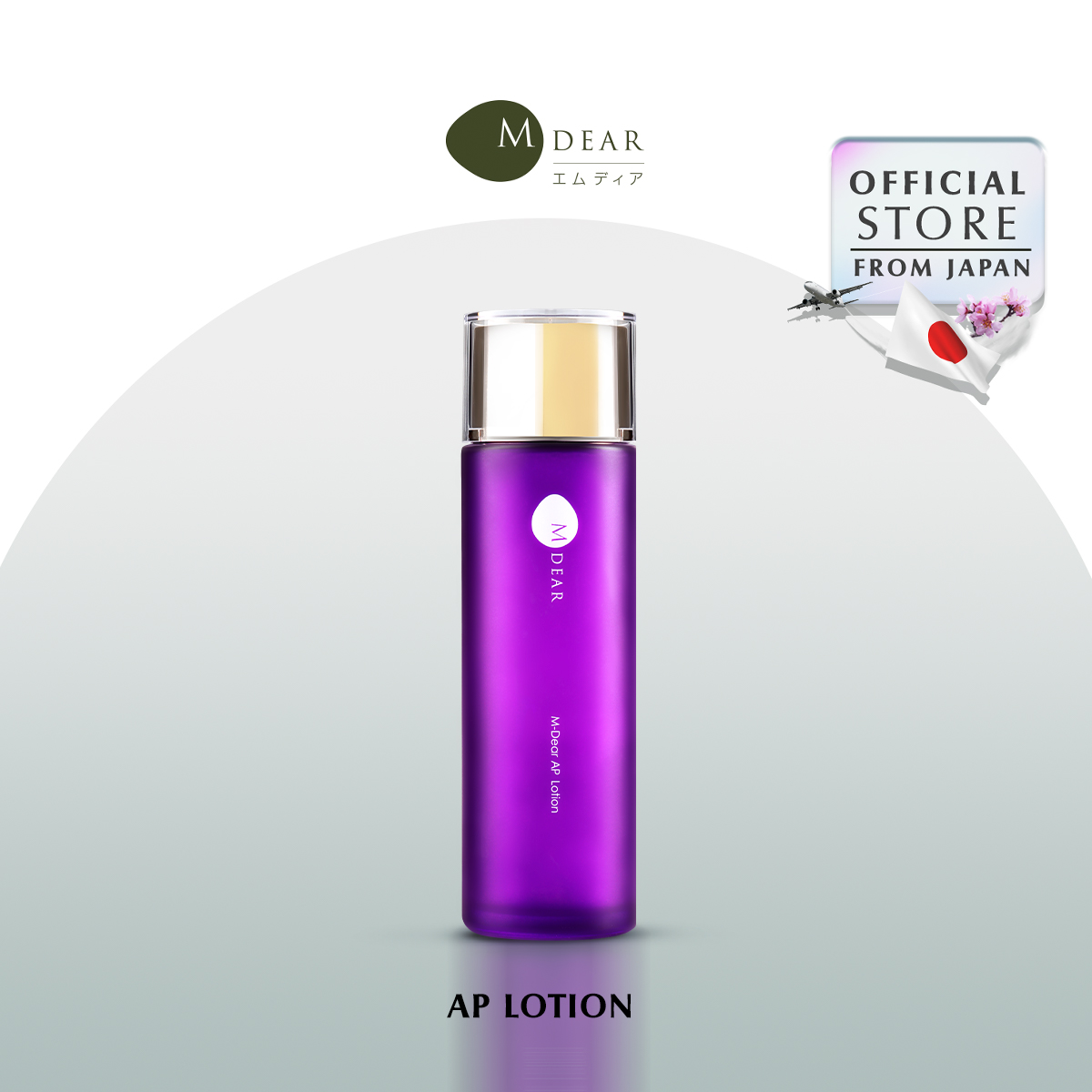 M-DEAR PERFECT EYE CREAM LF เอ็ม-เดียร์ เพอร์เฟค อายครีม แอล