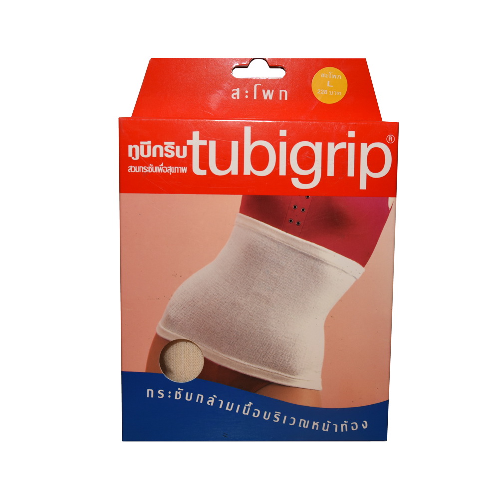 tubigrip Abdominal Support ผ้ายืดรัดสะโพก ไซส์ L Lazada.co.th