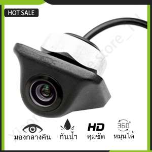 กล้องมองหลังรถยนต์เกาหลี HD กลางคืนชัดเจน กันน้ำกล้องติดรถยนต์ถอยหลัง Korean rear view car camera reversing car camera waterproof HD RVC - video camera screw night vision