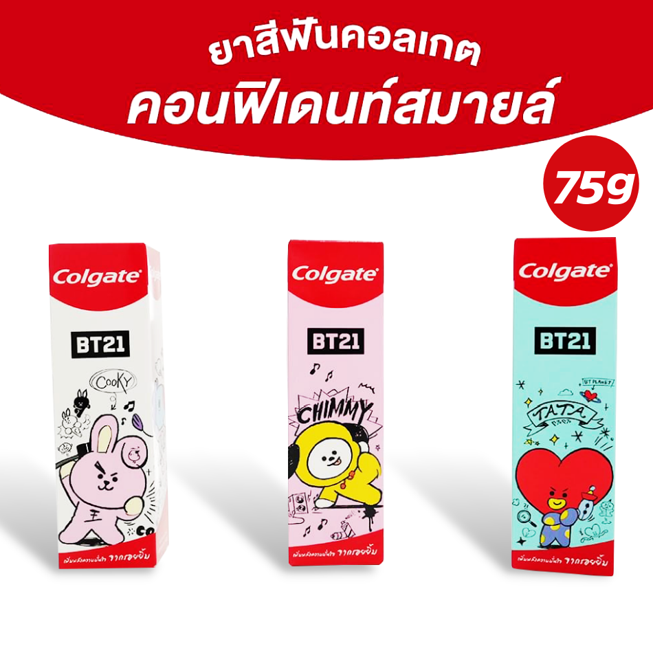 พร้อมส่ง ยาสีฟัน คอลเกต คอนฟิเดนท์ สมายล์ BT21 ลิขสิทธิ์แท้100% ( ขนาด 75กรัม ) Colgate Confident Smile limited edition ส่งด่วน เก็บเงินปลายทาง KhunPah