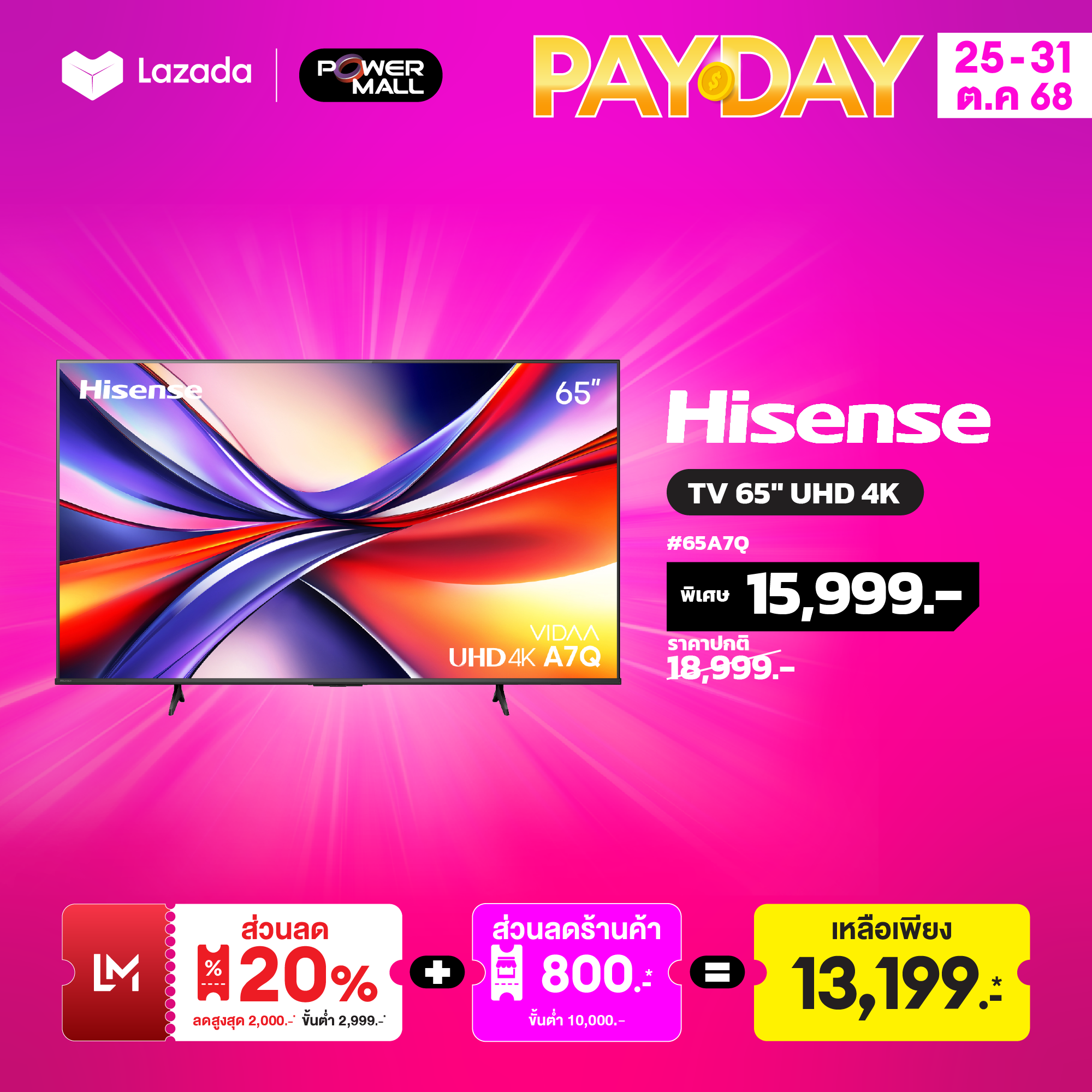 HISENSE TV 65" UHD 4K VIDAA 65A7Q ราคา 19,998 บาท*ส่งฟรี
