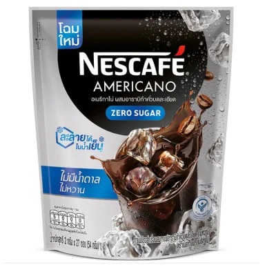 เนสกาแฟ อเมริกาโน่ ไม่มีน้ำตาล Nescafe Americano NO SUGAR [แพ็ค 27 ซอง]