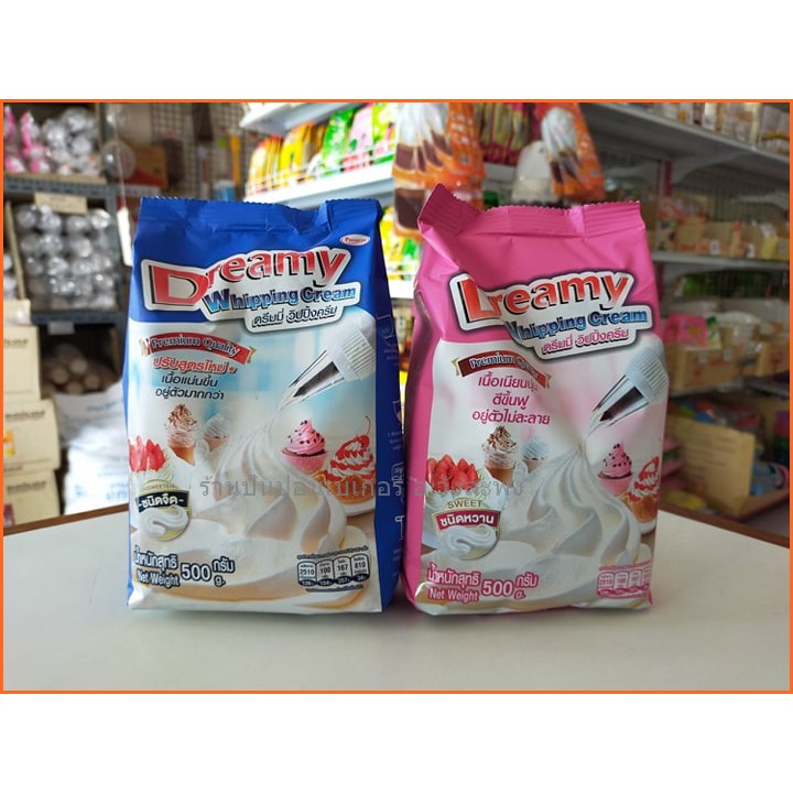 ☈  Dreamy Whipping Cream วิปปิ้งครีม สีชมพู รสหวาน สีเงิน รสจืด าด 500 กรัม