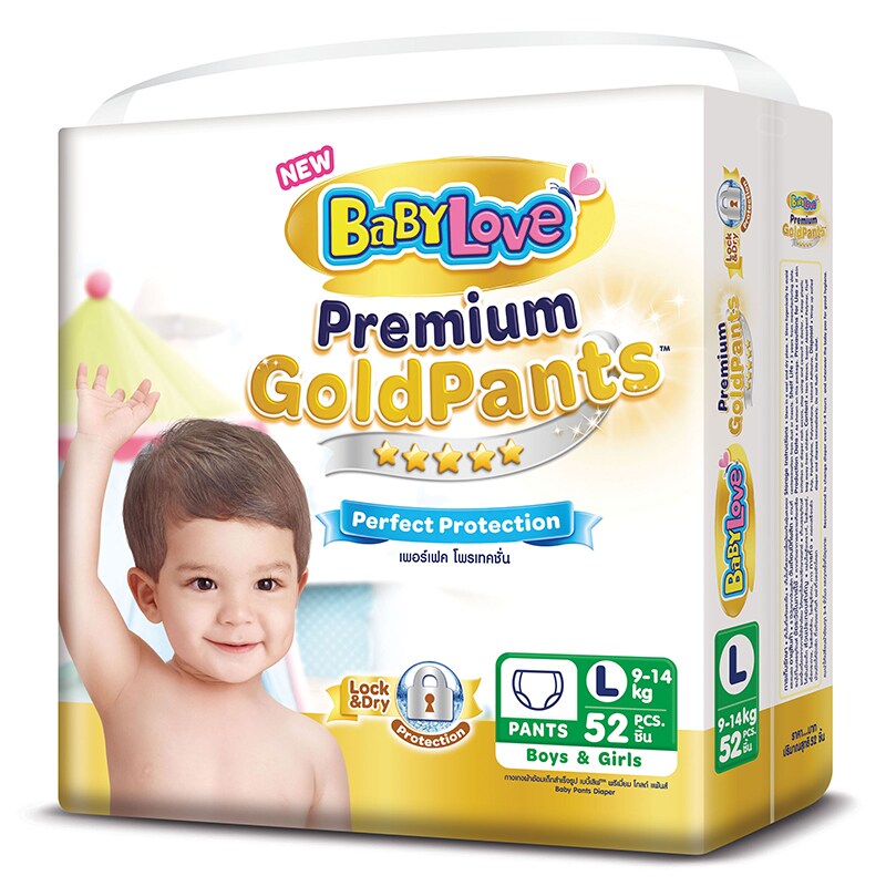 โปรแซ่บ เบบี้เลิฟพรีเมี่ยมโกลด์แพ้นส์กางเกงผ้าอ้อมเด็กขนาด L 52ชิ้น
