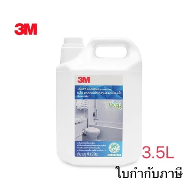 ขาย น้ำยาล้างห้องน้ำ3Mฉลากเขียว 3Mล้างห้องน้ำGreen Label 3.5L