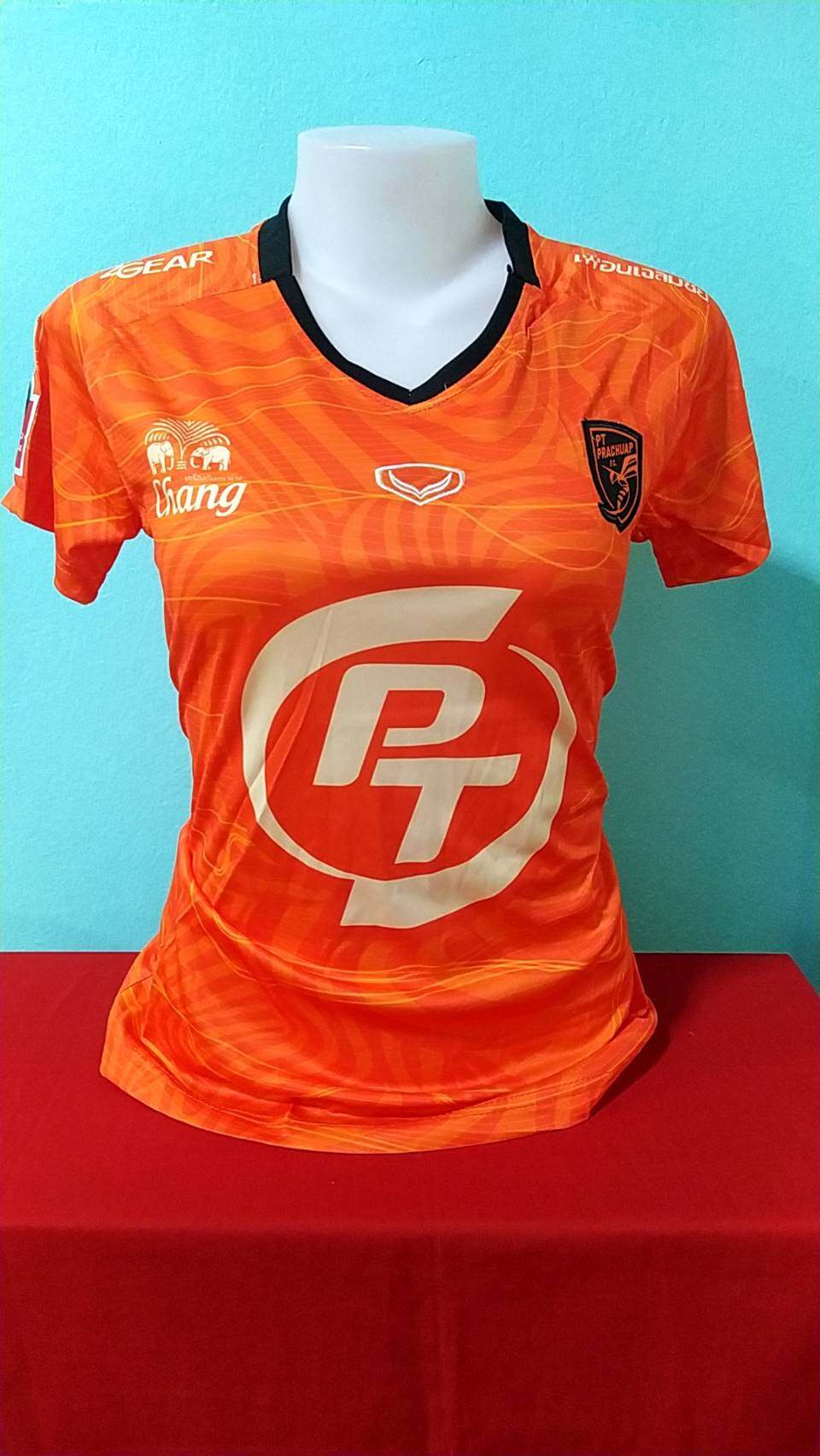 ชุดกีฬาผู้หญิงทีม พีที ประจวบ ( PT PRACHUAP FC Football Club )ตัวใหม่