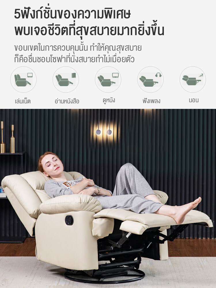BAIERDI Thailand โซฟาเบาะหนังแท้  โซฟาอเนกประสงค์ประสงค์หลากหลายฟังก์ชั่น โซฟาสำหรับคนขี้เกียจ สามารถปรับนอนก็ได้นั่งก็ได้  Leather sofa ทนทาน