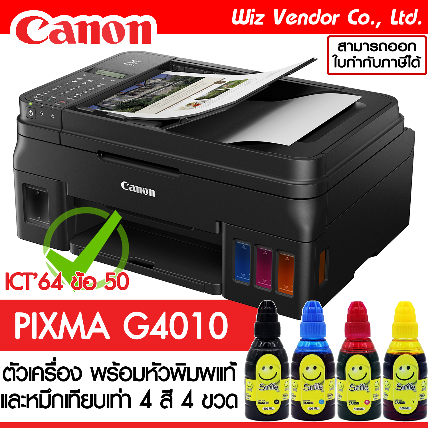 Canon Printer PIXMA G4010 (มีหัวพิมพ์แท้ และหมึกเทียบเท่า) Lazada.co.th